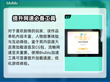 棕色尘埃2🔥加速器推荐及下载地址分享！截图3