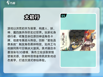 2025封神榜游戏TOP榜🔥必玩推荐！🎮截图6