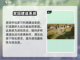 荒野起源建造系统🔥超强特点揭秘！💥截图3