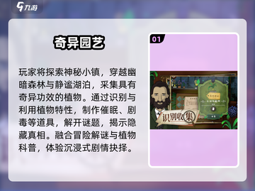 🔥2025最火免费游戏TOP榜🎮截图2