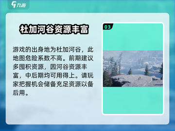 星球重启🔥：跨区联机爽到飞起！一起玩爆吧✨截图4