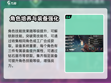 苍雾世界🔥新手必看！开局玩法全揭秘🎉截图5