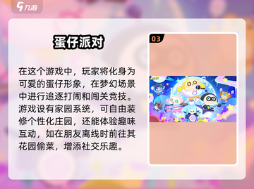 和女朋友甜蜜双人手游推荐💥两人一起玩超有趣💖截图4