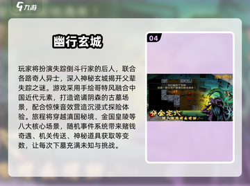 🔥猛鬼宿舍同类游戏大揭秘！2025必玩推荐来袭👾截图5