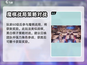 晶核🎮60级装备图纸获取途径大揭秘🔥截图3