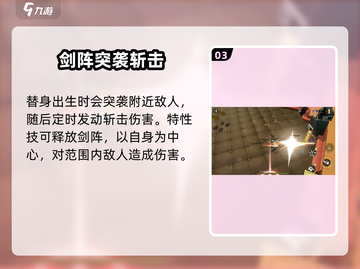 无尽梦回西西弗🔥超神游戏体验🎉截图4