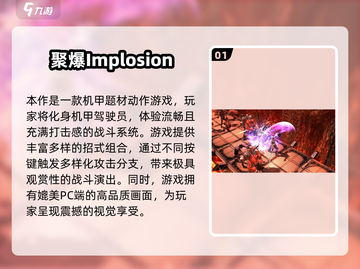 🎮经典单机游戏合集2025怀旧必玩截图2