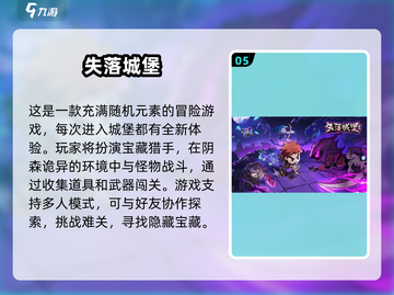 🔥双人打怪升级游戏推荐🎉2024最热门🔥截图6