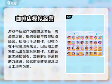 开间小店🔥兑换码大公开！游戏福利拿到手软🎉截图3