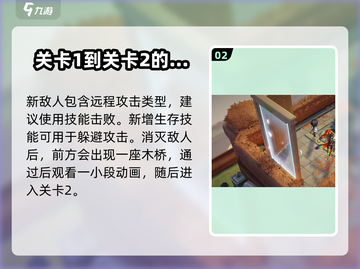 无尽梦回💡前期流程全揭秘，新手必看！截图3
