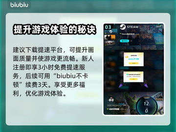 漫威争锋灭霸🔥超强Boss等你来战！截图4