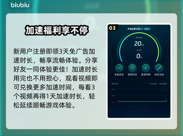 🔥《生化危机生存小队》加速器大揭秘！🚀截图4
