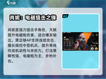 《钢岚强度榜曝光！机甲战神谁称霸？🎮》截图3