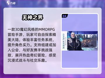 🔥2025最火龙图游戏TOP5🐉截图5