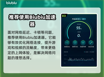 💥深海迷航手游下载太慢？速看免费加速技巧！🚀截图4