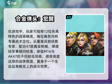 🔥2025最受欢迎的经典街机游戏合集💥截图4