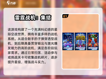 童年经典游戏大集合！🎮怀旧2025必玩清单🔥截图2