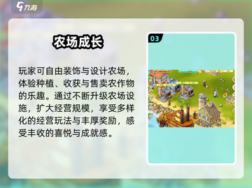 2025最火农场游戏🔥单机畅玩截图4
