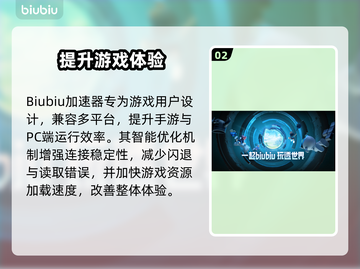 💥云族裔闪退卡顿？试试这个加速器！🚀截图3