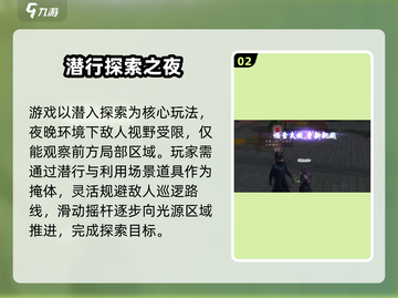 浮生忆玲珑捉迷藏玩法大揭秘🎮截图3