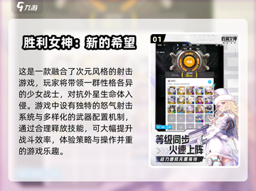 🔥2025必玩🔥超激情射击游戏合集💥截图2