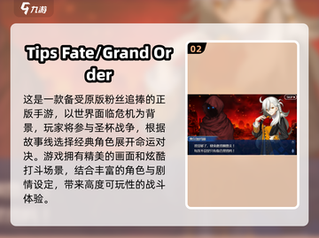 🔥2025必玩 Fate手游推荐💥截图3