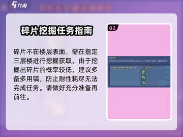 沙石镇时光💎望远镜修复材料位置大揭秘！截图3