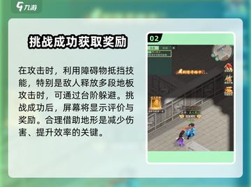 仙剑奇侠传新的开始！武僧打法🔥超详细攻略来啦！截图3