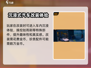 异环改装系统🔥《幻塔》必玩玩法大揭秘！截图4