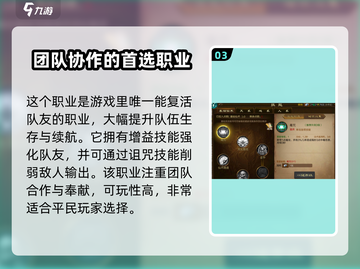 原始征途🔥0氪平民选什么职业？这个游戏告诉你答案！截图4