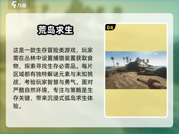 ⏰限时下载！2025超燃时间飞船类游戏合集🔥截图5