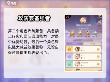 《我自为道》猫牌玩法曝光！🎮✨截图4