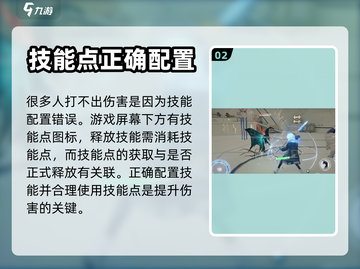 来自星尘🔥连招系统全解析，轻松制胜💥截图3