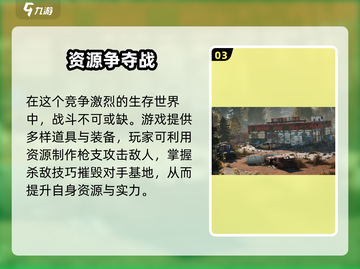 腐蚀手游🔥首测资格获取渠道大揭秘！⚡截图4