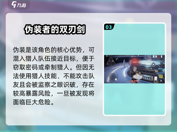 零号任务理财师🔥技能玩法大揭秘！💡游戏技巧全攻略截图4