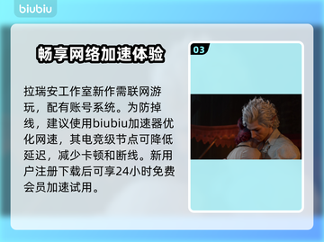 博德之门3短休机制🔥超全解析来了！📌截图4