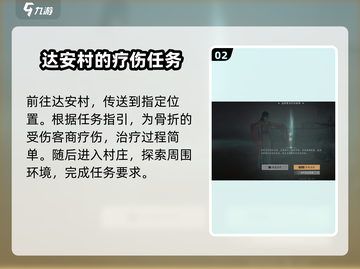 燕云十六声🔥十二载恩仇全流程揭秘！👇截图3