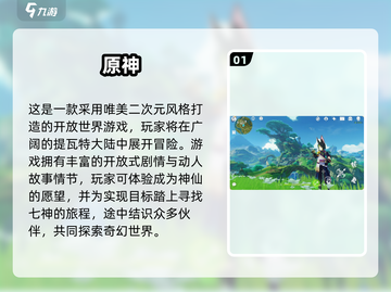 🔥2025全球手游排行榜Top10新鲜出炉！🎮✨截图2