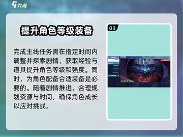崩坏3第二部剧情🔥超全攻略来了！快玩⚡截图4