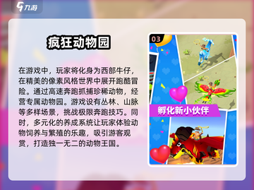 🔥2025最燃跑酷手游推荐💥让你根本停不下来！截图4