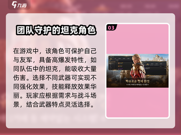 权力之望🔥长剑PK神器！游戏党必看💥截图4