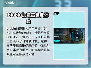 帝国时代4闪退？这个加速器🔥让你畅玩无忧！截图4