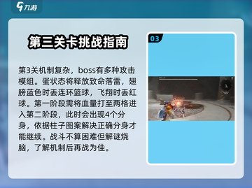 七日世界🔥黑域副本通关秘籍，速来挑战！截图4