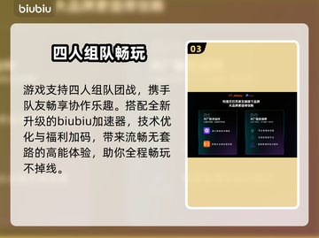 《我独自升级》起立上线引爆全网🔥截图4