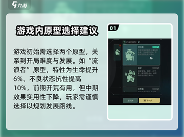 代号56🔥新人必看！详细攻略助你轻松上分✨截图2