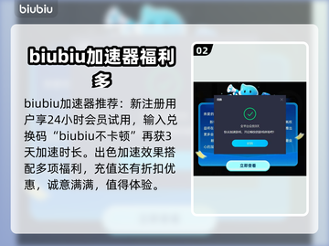 🔥【我独自升级崛起】游戏加速器推荐🎉截图3
