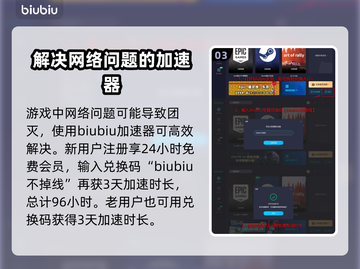 王权与自由🔥T拉仇恨操作全攻略来啦！截图4