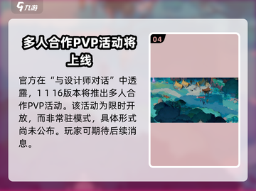 剑与远征2联机玩法🔥超详细教程来了！截图5