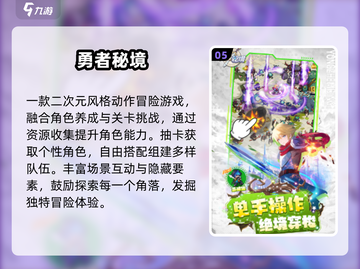 🔥2025最爽割草游戏TOP榜💥截图6