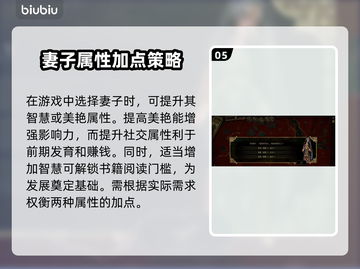 苏丹的游戏🔥全流程攻略，新手必看！💎截图6